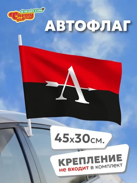 Флаг 45x30 Алнашский район (Удмуртия)