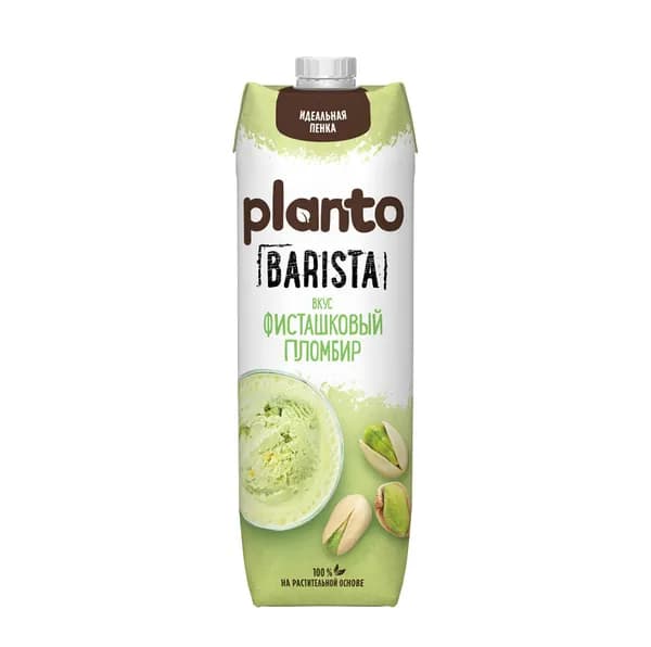 Напиток соевый Barista Фисташковый пломбир , Planto, 1 л, Россия