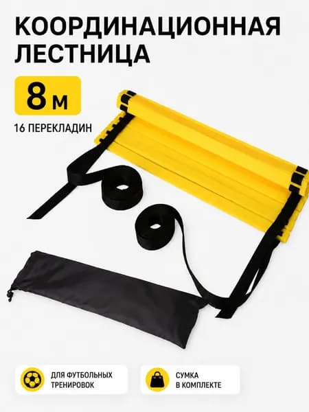 Тренировочные петли, длина: 40
