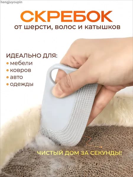Ролик для чистки одежды 1 шт