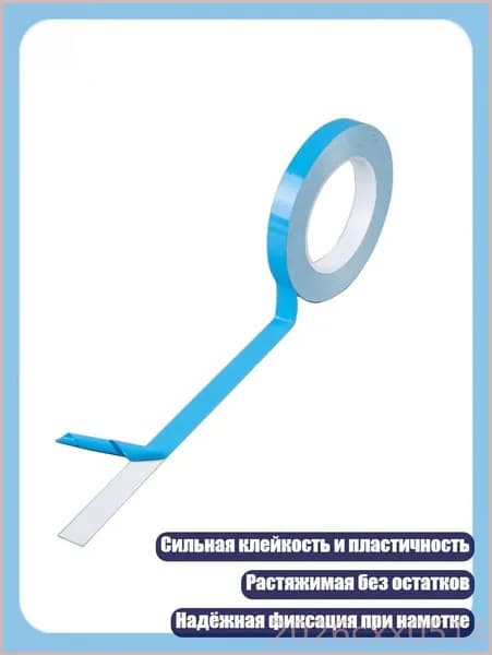 Армирующая лента 150 мм, 1 шт