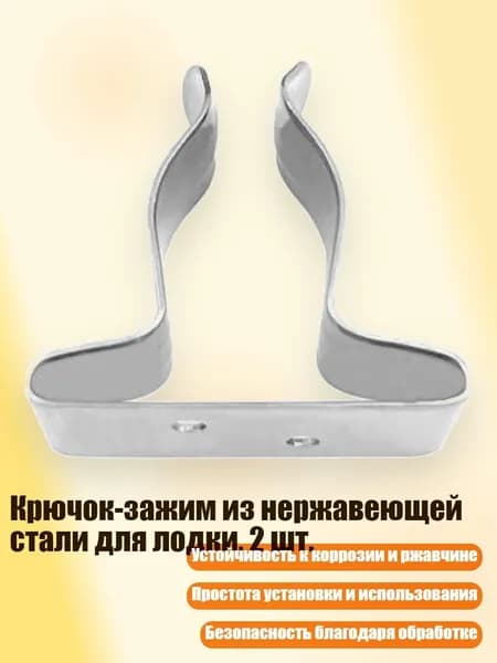 Аксессуары, запчасти для SUP-доски