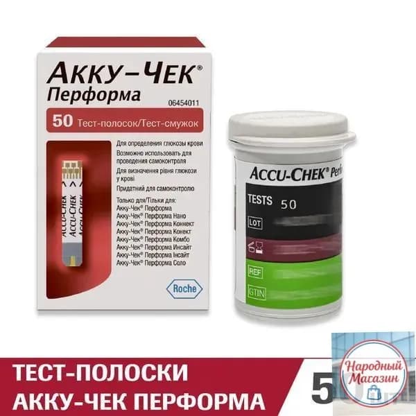 Тест-полоски Performa (Акку-Чек Перформа) №50, срок годности 01.2027