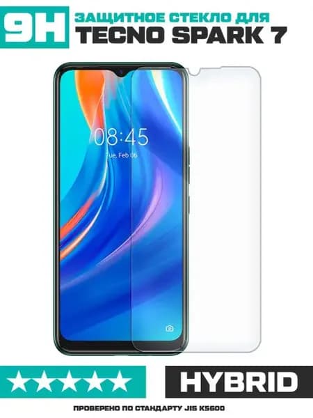 Защитное (гибридное) стекло для Tecno Spark 7 Техно Спарк 7