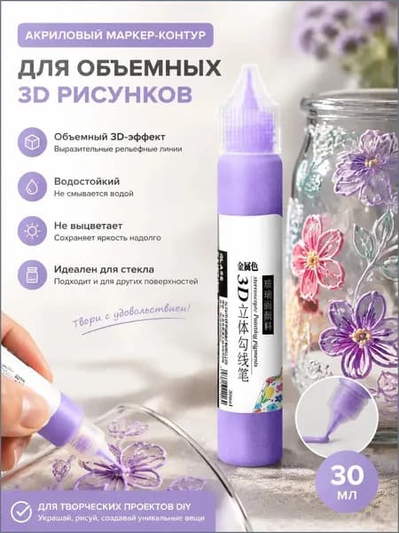 Пигмент