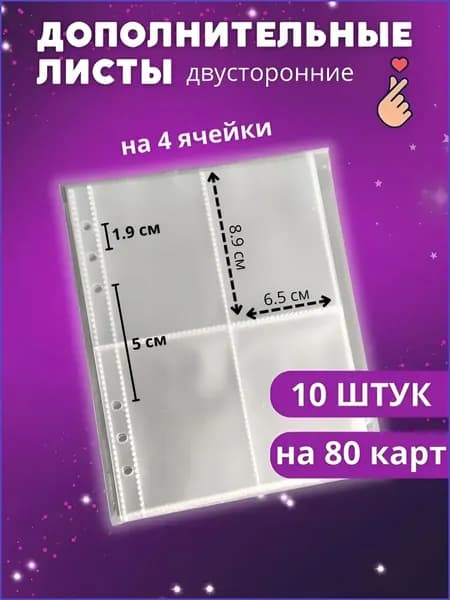 Файл A5 10 шт., 7 мкм
