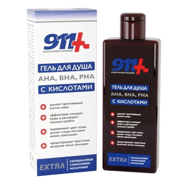 911 гель для душа с кислотами AHA, BHA и PHA, 350 мл