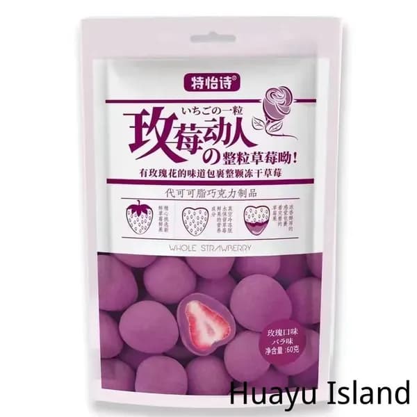 Конфеты Нет бренда 1 Клубничный шоколадный аромат розы60g
