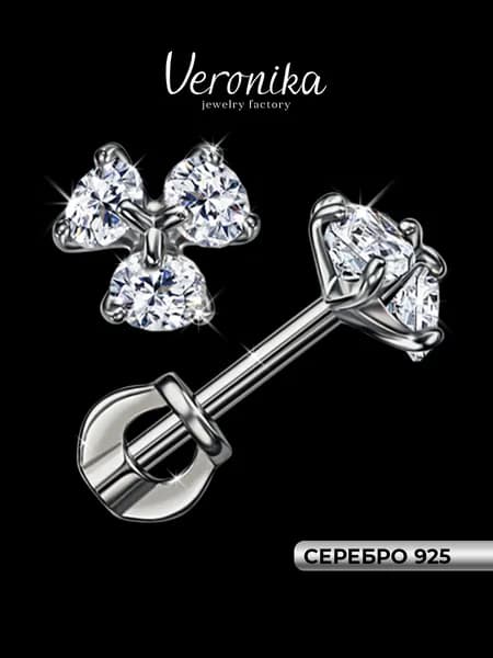 Серьги пусеты серебро 925 родированное с фианитами Veronika jewelry factory