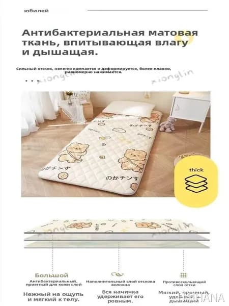 Матрас, Беспружинный, 80х190 см
