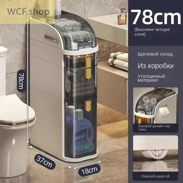 Тумба для ванной,, 18х44х78 см