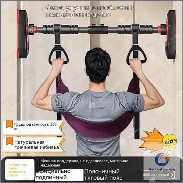 Тренировочная станция 8239E20D98B547A4B82661DDB123BA89