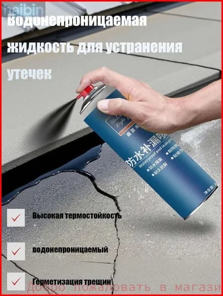 Функциональная добавка к ЛКМ