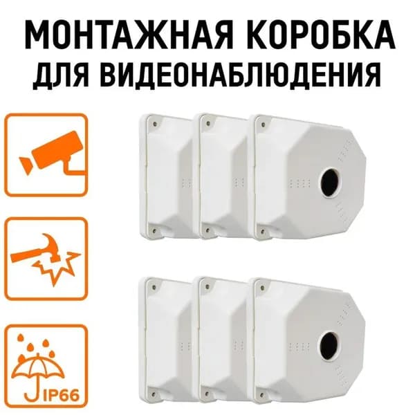 SP-Box Коробка монтажная 130x130x50 (ATIS) (комплект 4,5,6,7,8 шт)