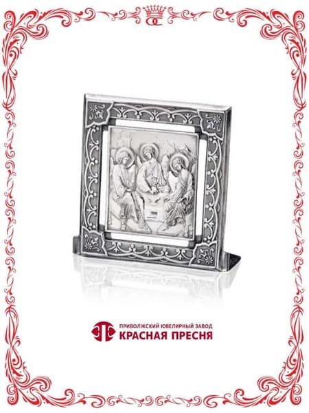 Серебряная Икона Троица Ветхозаветная оксидирование Б930866Т
