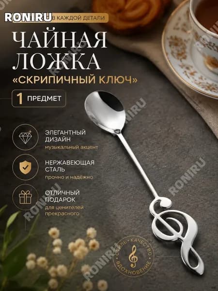 Набор десертных приборов sz 1 предм. серебристый