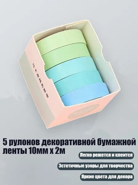 Клей канцелярский/ 30 г.