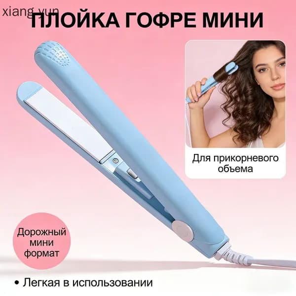 Палочка для прямых волос