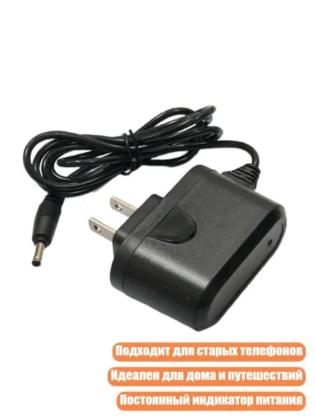 Адаптер питания 5V 1A для телефонов с разъемом 3.5 мм, кабель 1M