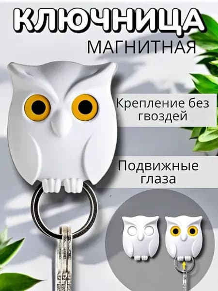 WoodM настенный ключница с 1 крючком, 1 шт