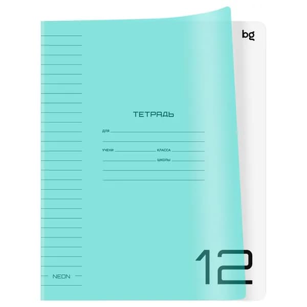 Тетрадь 12л. лин. "UniTone. Neon", пласт. прозр. обложка, голубой, BG (Т5ск12_пл 08904)
