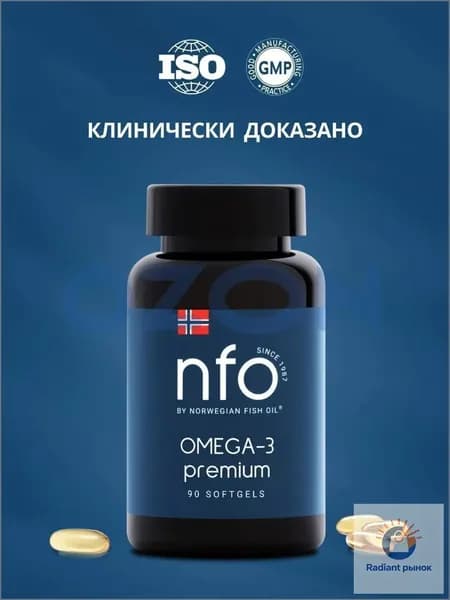 БАД жирные кислоты