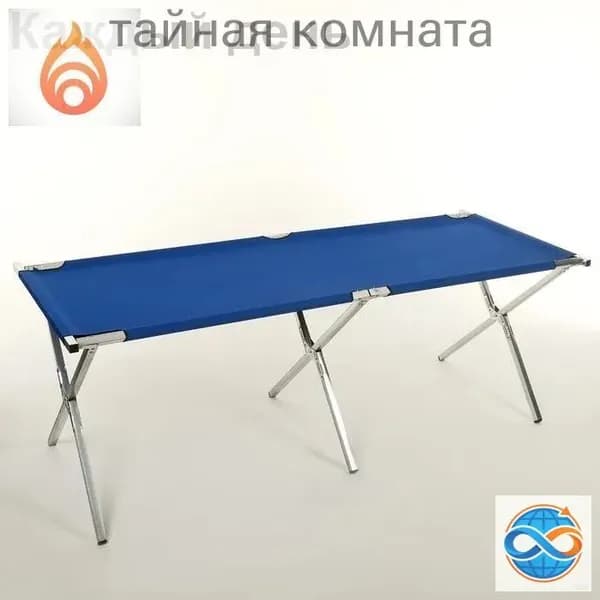 Торговая палатка