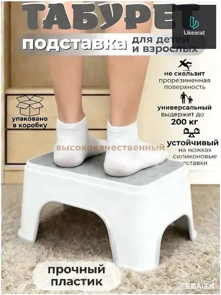 Детский стул,25х33см