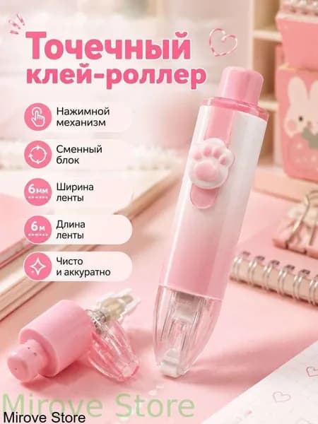 Клей канцелярскийдля переплетных работ 1 шт./ 50 г.