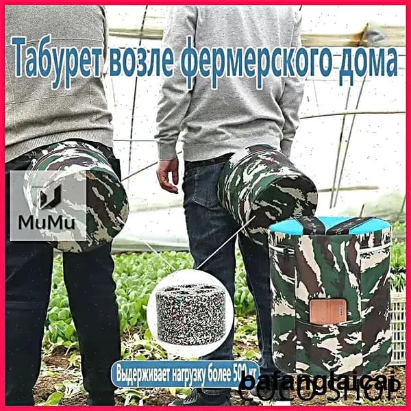 Садовый стул, Пенополиуретанх25х25 см, 1 шт