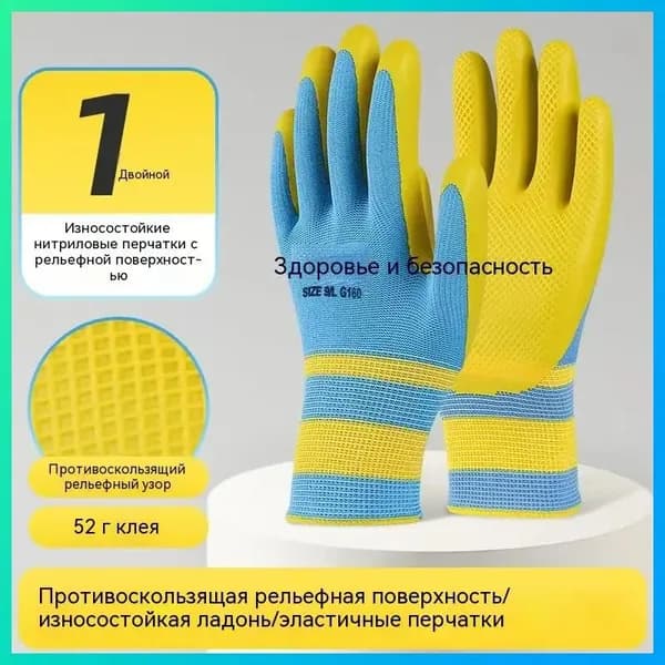 Перчатки для рыбалки, 1 пара