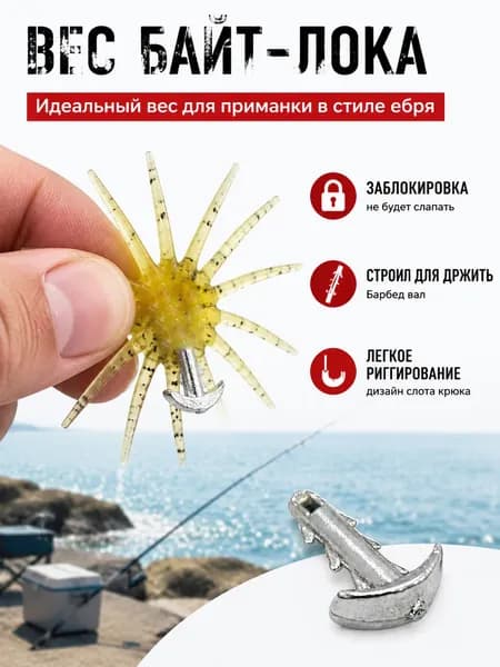 Груз-гвоздь вольфрамовый для силиконовых приманок набор 1 шт Огрузка для вэки и дроп-шот