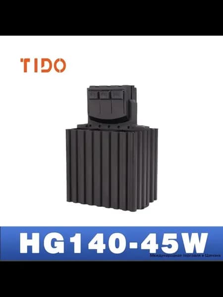 Обогреватель на DIN-рейку 45Вт 230В IP20 -1 шт