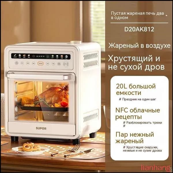Пароконвектомат