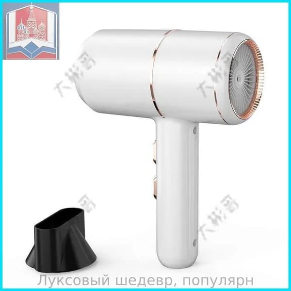 Сушилка для рук