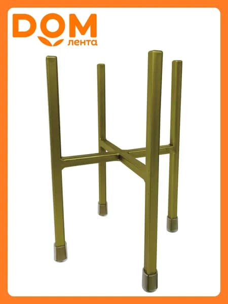 Подставка для цветов металл золотая 13x13x18 см