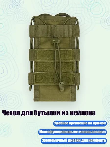 Чехол для спортивного инвентаря