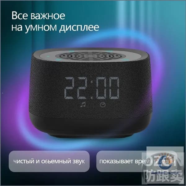 Умная колонка с голосовым управлением на платформе Алиса