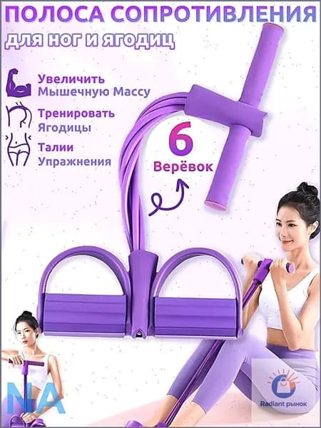 Мини-тренажер DGJDLLQ-01