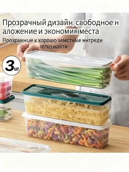 Крышка для гастроемкости, 26 см, 3 шт