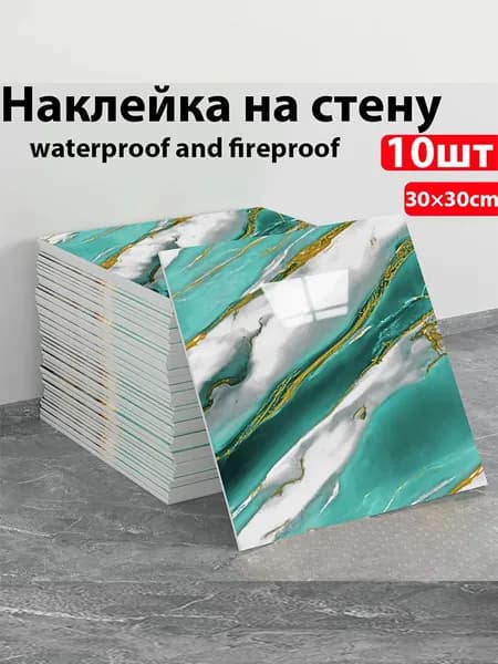 Обои Виниловые
