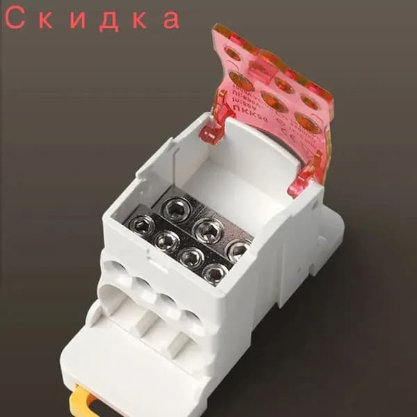 OZ-TWTU-80A 500A силовая распределительная коробка распределительный клеммный блок разъем DIN-рейка красный