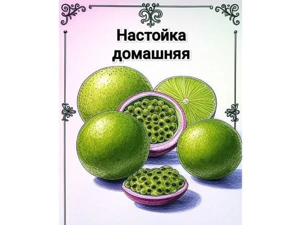 Этикетка для банок, бутылок