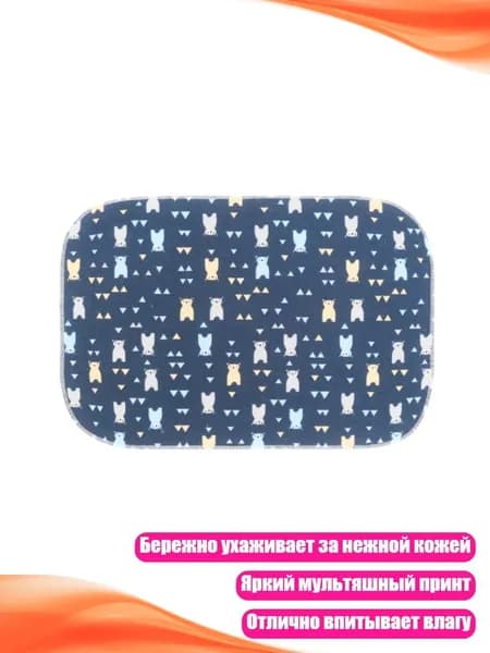 Детское впитывающее полотенце, Маленький медвежонок