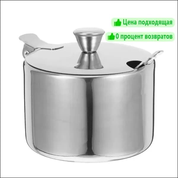 Солонка, 300 мл, 1 шт