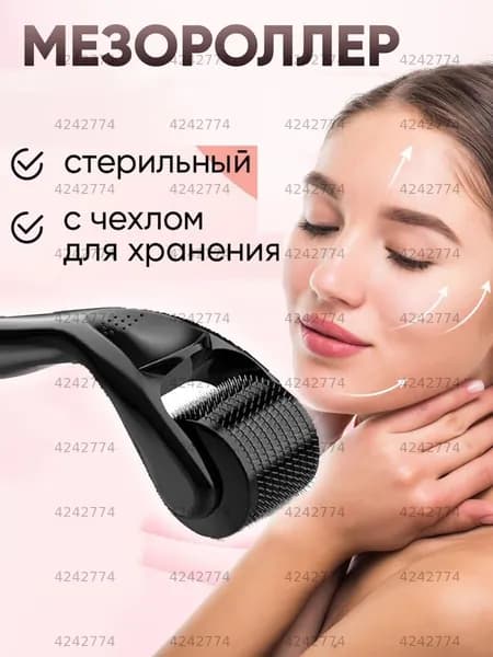 Мезороллер