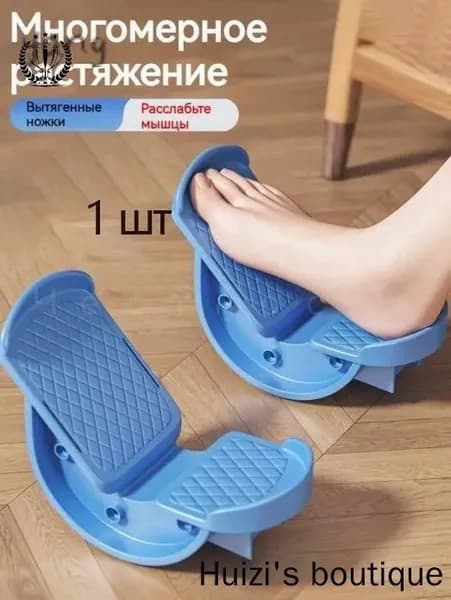 Мини-тренажер sku-8181.比目鱼肌踩踏板拉伸训练器