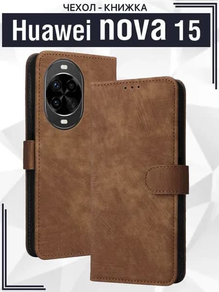 Чехол для Huawei Nova 15 Nova 14 c магнитной застежкой