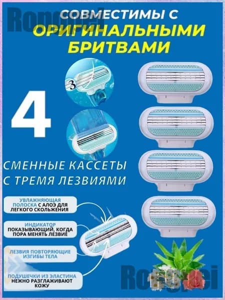Эксклюзивный станок женский