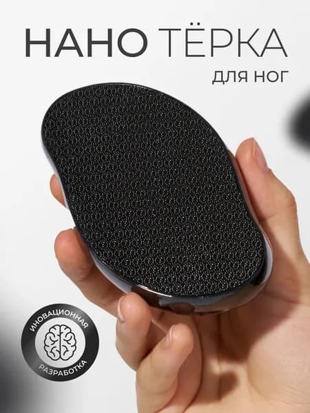 Пемза
